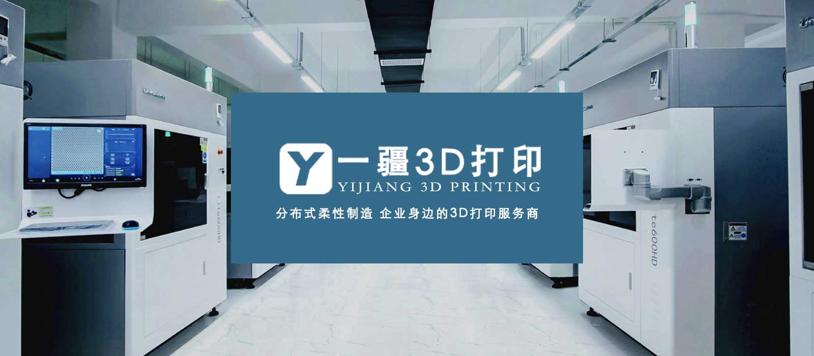 以科技創(chuàng)新引領高質量發(fā)展